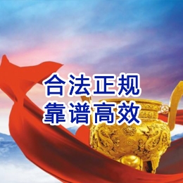 丰镇讨账公司