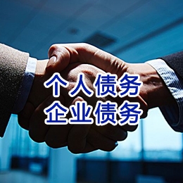 丰镇追债公司